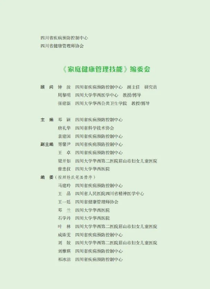 1756700416162070387.png image.png