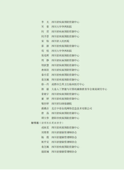 1756700439211009417.png image.png