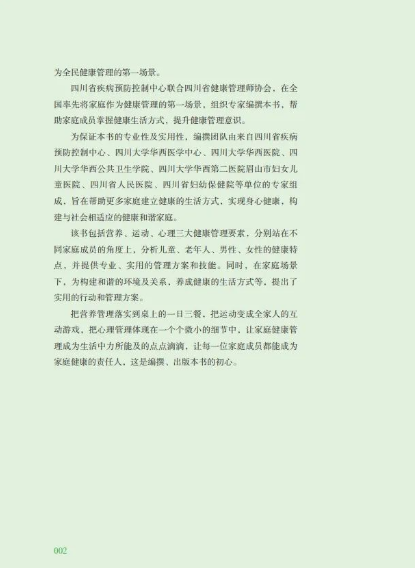 1756700529968002246.png image.png