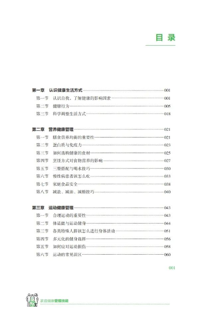 1756700580080030903.png image.png