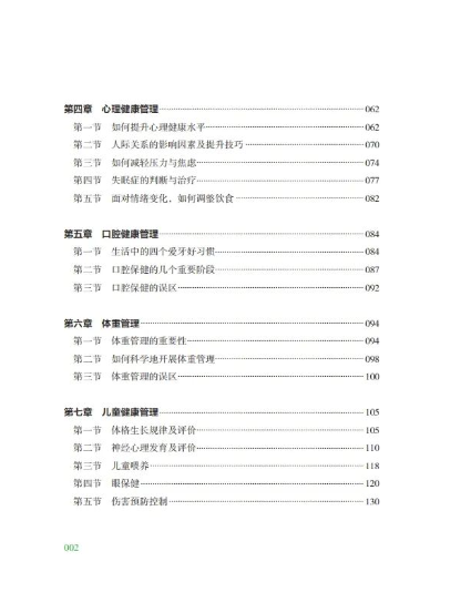 1756700643065011686.png image.png