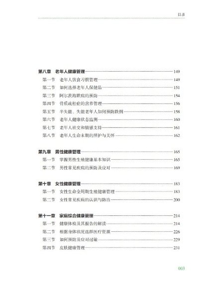 1756700690906041344.png image.png