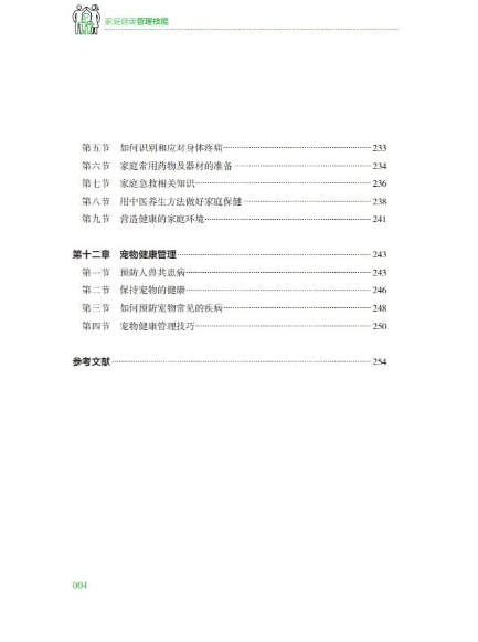 1756700722063079936.png image.png